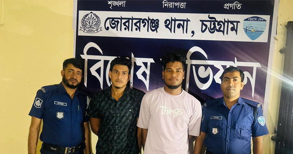 মিরসরাইয়ে হৃদয় হত্যা মামলার দুই আসামি গ্রেপ্তার, আদালতে স্বীকারোক্তি