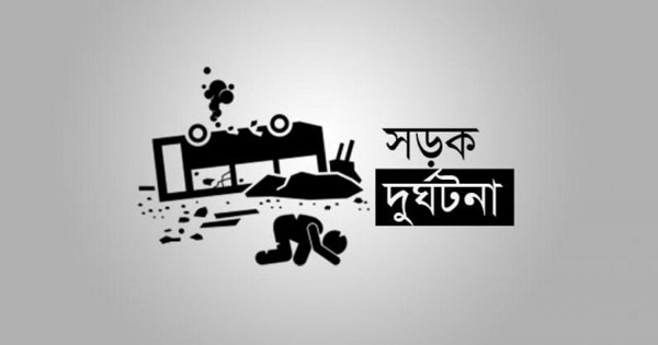 রাজস্থলীতে চাঁদের গাড়ি উল্টে শিক্ষার্থীসহ আহত ৬