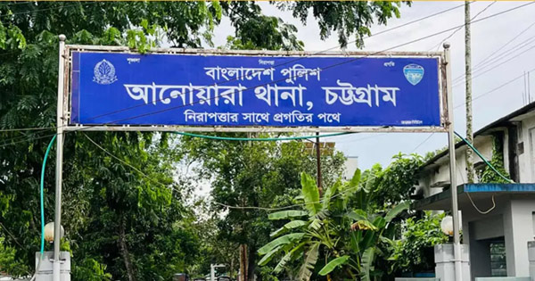 দৈনিক পূর্বকোণ - চট্টগ্রামের দৈনিক তরুণীকে সংঘবদ্ধ ধর্ষণের অভিযোগ, থানায় মামলা