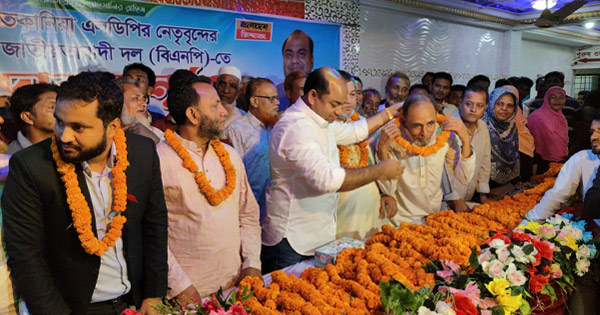 দৈনিক পূর্বকোণ - চট্টগ্রামের দৈনিক বিএনপিতে যোগ দিলেন এলডিপির হাজারো নেতাকর্মী