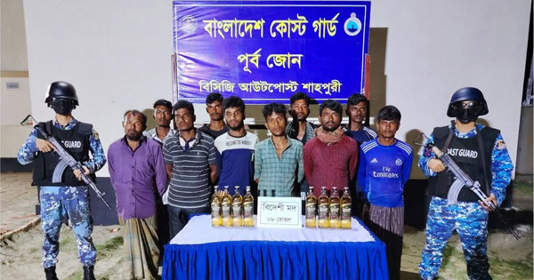 টেকনাফ-সেন্টমার্টিনে পৃথক অভিযানে মদ ও নিত্যপণ্যসহ আটক ১৩