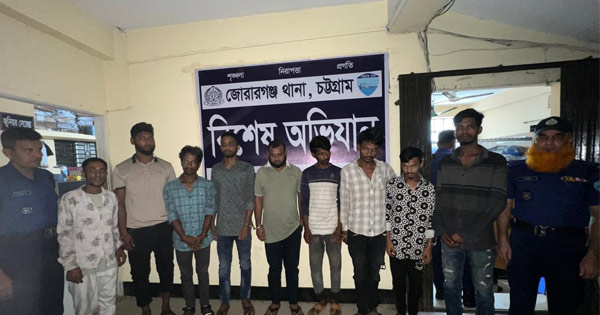 চট্টগ্রামে বিশেষ অভিযানে মাদক ব্যবসায়ীসহ গ্রেপ্তার ৯