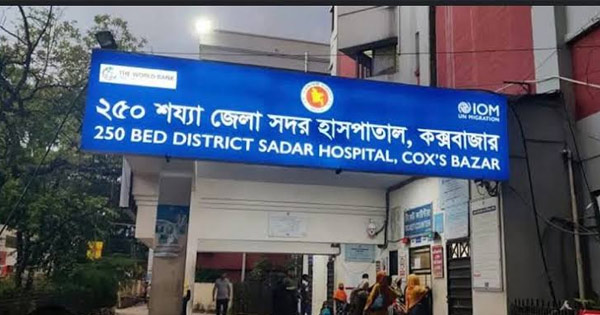 কক্সবাজারে হামে ২৪ ঘণ্টায় ২ শিশুর মৃত্যু, আক্রান্ত দেড় হাজার ছুঁইছুঁই