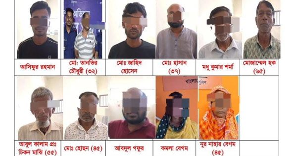 পরোয়ানাভুক্ত ১২ পলাতক আসামি গ্রেপ্তার কক্সবাজারে
