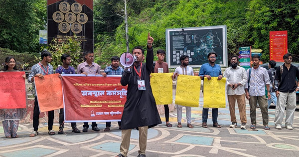 চট্টগ্রামের সঙ্গে সারাদেশের রেল যোগাযোগ বন্ধের হুঁশিয়ারি চবি শিক্ষার্থীদের