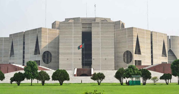 ৭ জুন বসছে ত্রয়োদশ সংসদের বাজেট অধিবেশন