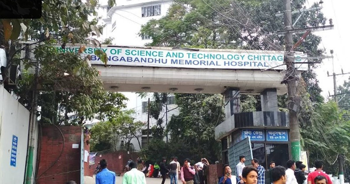 চট্টগ্রামে ইউএসটিসিতে মিলল তরুণীর লাশ