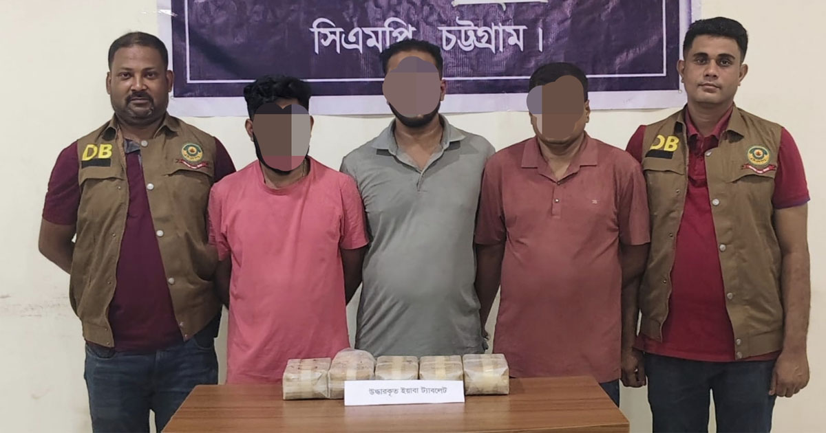 কর্ণফুলীতে অর্ধলাখ ইয়াবাসহ গ্রেপ্তার ৩, দুটি প্রাইভেটকার জব্দ
