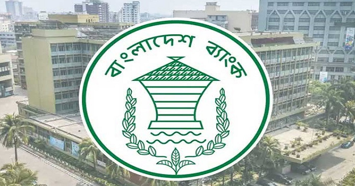 পশুর হাট কেন্দ্রিক সব ব্যাংক ঈদের আগের দিন রাত ১০টা পর্যন্ত খোলা