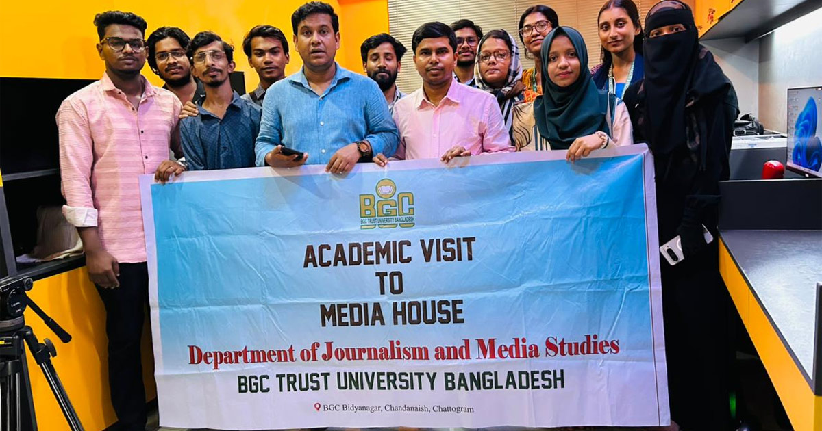বাস্তব অভিজ্ঞতার খোঁজে 'এখন টেলিভিশন' পরিদর্শনে বিজিসি ট্রাস্ট বিশ্ববিদ্যালয়ের শিক্ষার্থীরা