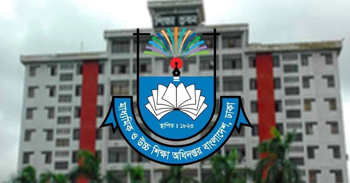 সব স্কুল-কলেজের জন্য জরুরি নির্দেশনা মাউশির