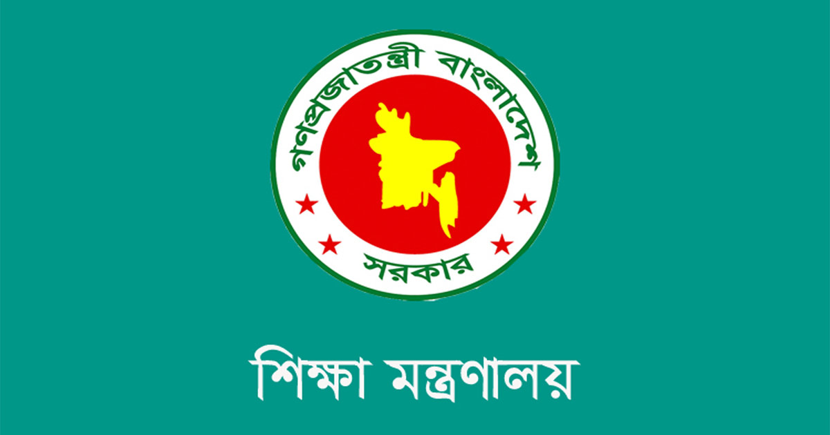 ঈদুল আজহায় কলেজের সংশোধিত ছুটির তালিকা প্রকাশ।