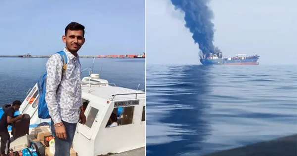 হরমুজে ক্ষেপণাস্ত্র হামলা থেকে বেঁচে ফেরার গল্প ভারতীয় তরুণের মুখে