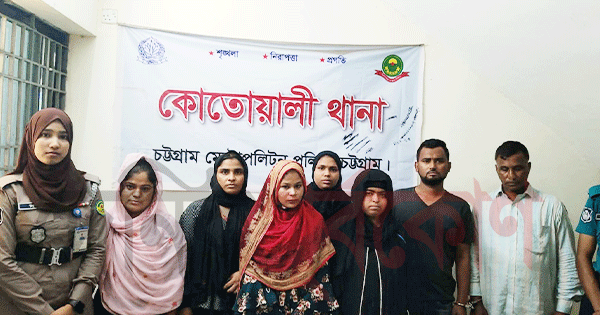 দৈনিক পূর্বকোণ - চট্টগ্রামের দৈনিক কোতোয়ালীতে অসামাজিক কার্যকলাপের অভিযোগে ৭ জন গ্রেপ্তার