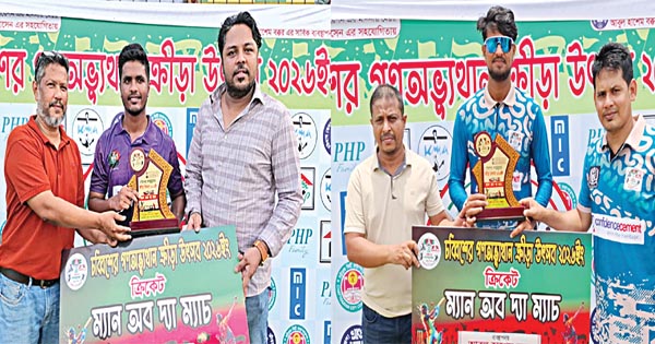 দৈনিক পূর্বকোণ - চট্টগ্রামের দৈনিক চব্বিশের গণঅভ্যুত্থান উৎসব ক্রিকেটে সীতাকুণ্ড ও ডবলমুরিংয়ের জয়
