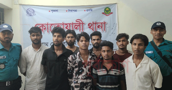 দৈনিক পূর্বকোণ - চট্টগ্রামের দৈনিক কোতোয়ালীতে পৃথক অভিযানে ৮ যুবক আটক