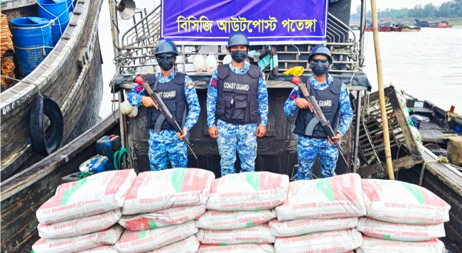 দৈনিক পূর্বকোণ - চট্টগ্রামের দৈনিক মিয়ানমারে পাচারকালে ৩ শ বস্তা সিমেন্টসহ বোট জব্দ পতেঙ্গায়