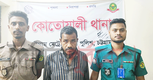 দৈনিক পূর্বকোণ - চট্টগ্রামের দৈনিক নন্দনকাননে মাদ্রাসাশিক্ষার্থীকে ধর্ষণের অভিযোগে গ্রেপ্তার ১