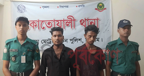 সন্দেহজনকভাবে ঘুরাফেরা করাকালে লালদিঘিতে দুই যুবক গ্রেপ্তার