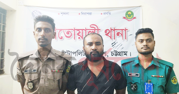 দৈনিক পূর্বকোণ - চট্টগ্রামের দৈনিক কোটি টাকা আত্মসাত, চক্রের সক্রিয় সদস্য গ্রেপ্তার