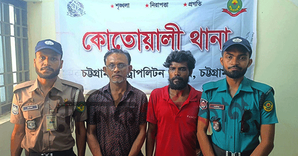 কোতোয়ালীতে পৃথক অভিযানে ২ সাজাপ্রাপ্ত আসামি গ্রেপ্তার
