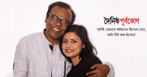 ‘পৃথিবী তোমাকে অভিনেতা হিসেবে চেনে, আমি চিনি বাবা হিসেবে’