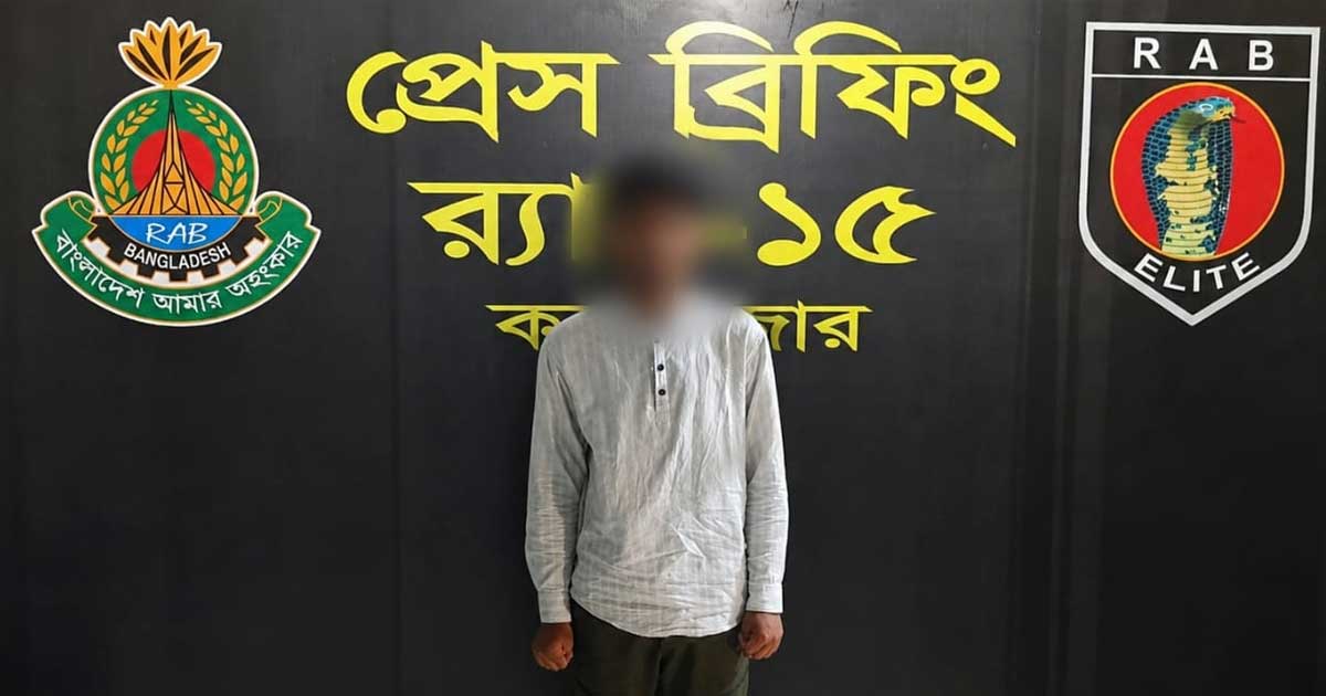 দৈনিক পূর্বকোণ - চট্টগ্রামের দৈনিক কক্সবাজারে স্কুলছাত্রীকে ধর্ষণ: প্রধান আসামি আরফাত গ্রেপ্তার