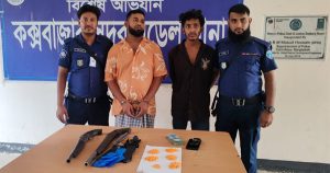 কক্সবাজারে পুলিশের অভিযান, অস্ত্র-ইয়াবা নিয়ে দু’জন ধরা