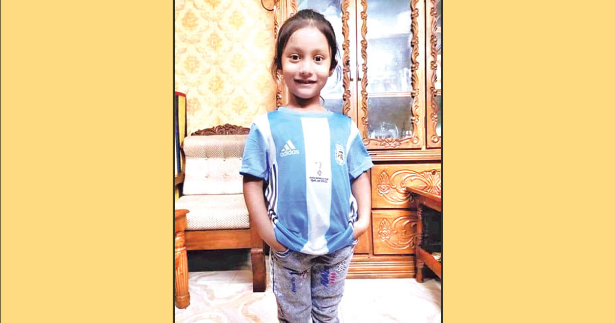 আকাশি-নীল জার্সির সেই মেয়েটি...