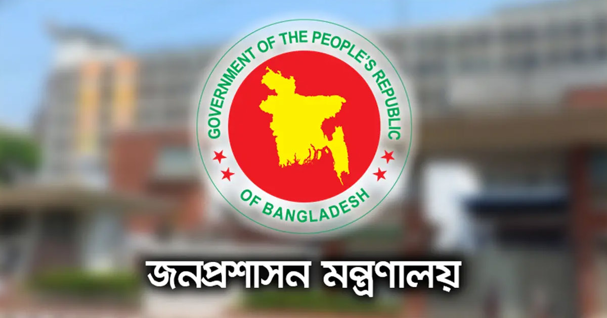 দৈনিক পূর্বকোণ - চট্টগ্রামের দৈনিক মন্ত্রী-প্রতিমন্ত্রীর এপিএসদের বেতন বাড়ালো সরকার