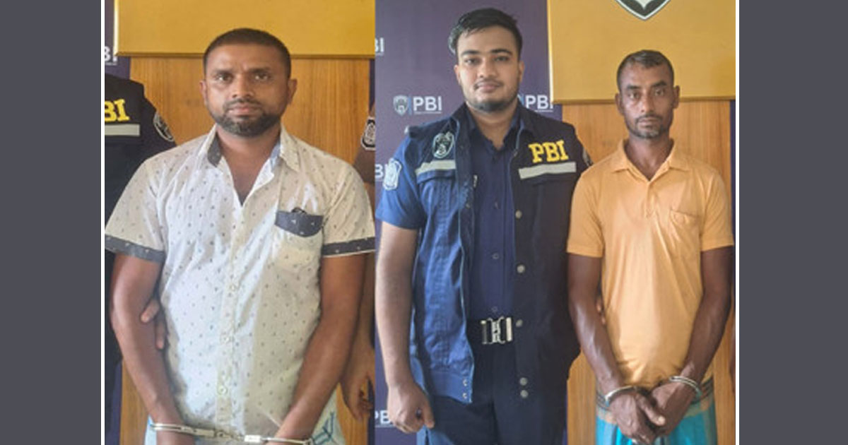 দৈনিক পূর্বকোণ - চট্টগ্রামের দৈনিক চট্টগ্রামে সম্পত্তির জন্য বাবাকে খুন, দুই বছর পর ছেলেসহ গ্রেপ্তার ২