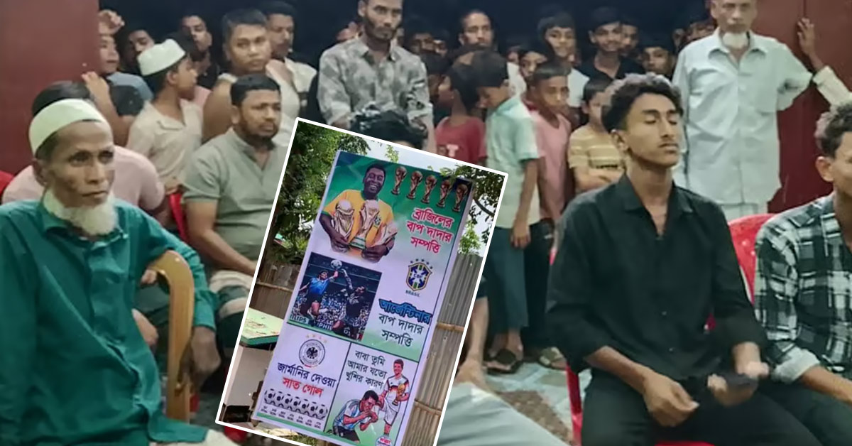 দৈনিক পূর্বকোণ - চট্টগ্রামের দৈনিক চট্টগ্রামে আর্জেন্টিনা-ব্রাজিল সমর্থকদের সংঘর্ষ, আহত ৪