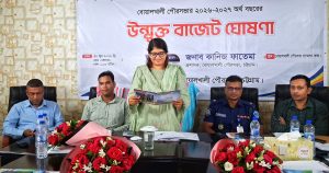 বোয়ালখালী পৌরসভায় ৪২ কোটি টাকার বাজেট ঘোষণা