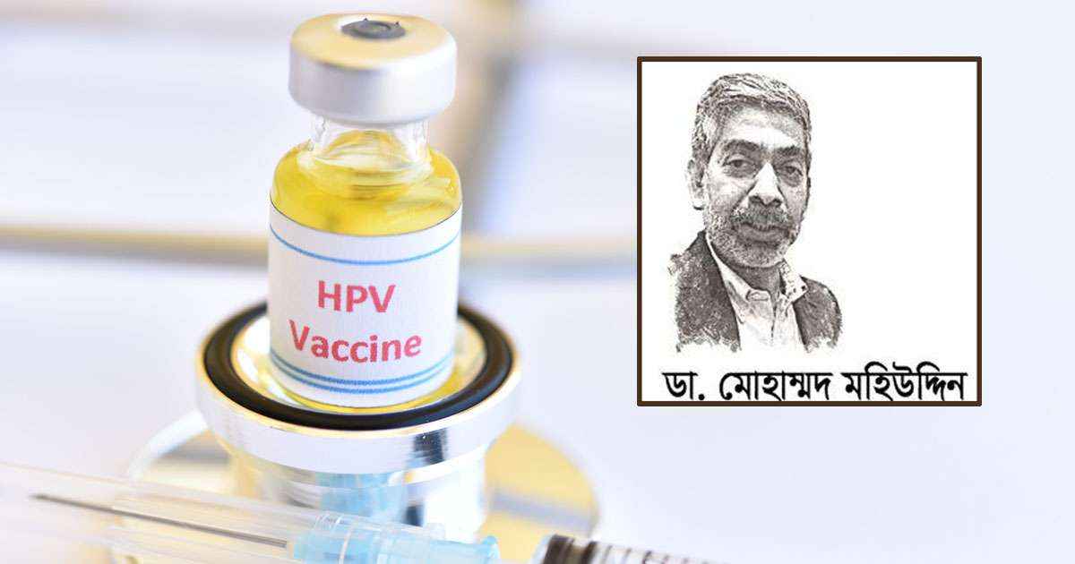 দৈনিক পূর্বকোণ - চট্টগ্রামের দৈনিক বাংলাদেশে ক্যান্সার সারভাইভারশিপ কর্মসূচির প্রয়োজনীয়তা