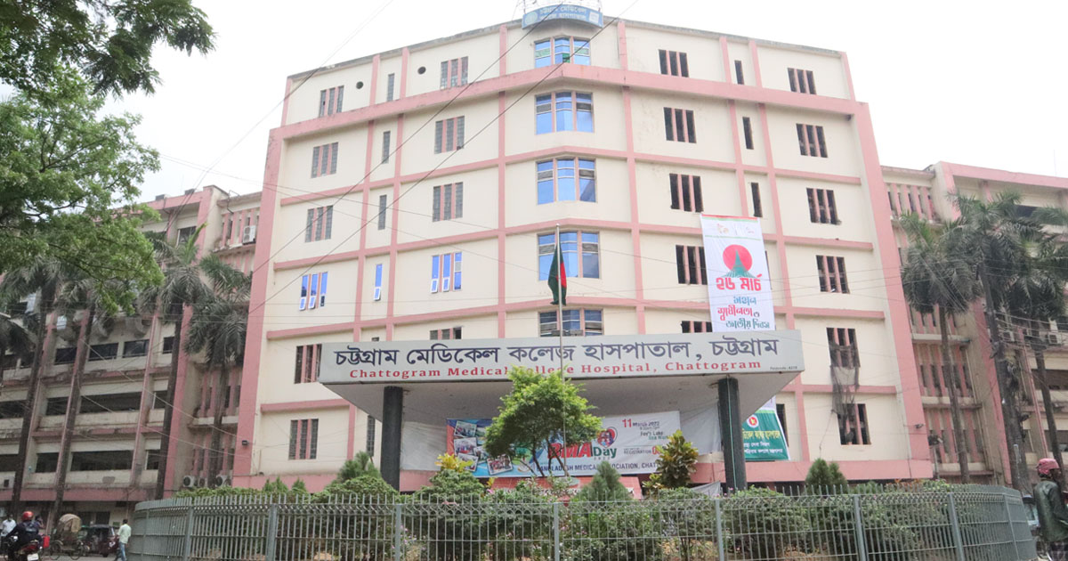 দৈনিক পূর্বকোণ - চট্টগ্রামের দৈনিক চমেক হাসপাতালের ইন্টার্ন চিকিৎসকদের কর্মবিরতি শুরু