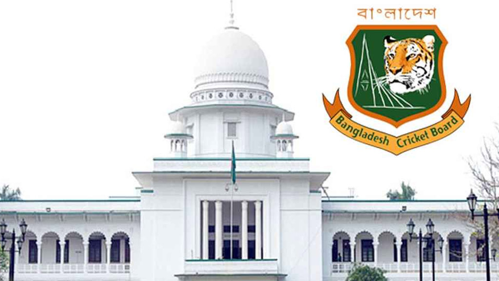 বিসিবি নির্বাচনের তফসিল চ্যালেঞ্জ করে হাইকোর্টে রিট