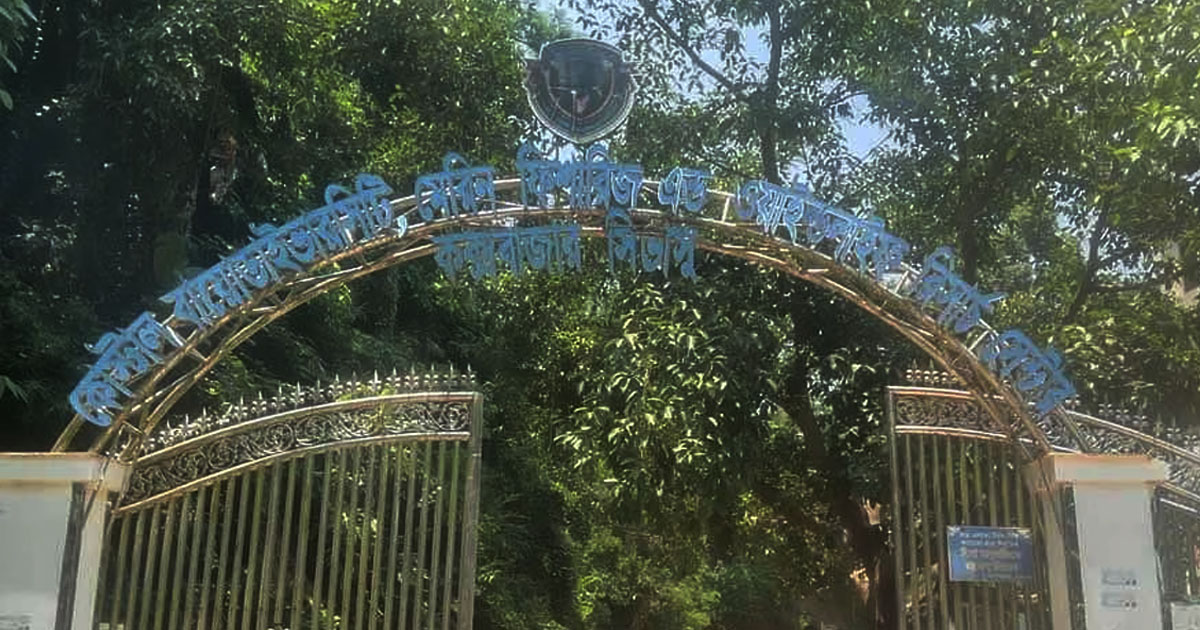 দৈনিক পূর্বকোণ - চট্টগ্রামের দৈনিক কক্সবাজারে কালভার্ট নির্মাণকালে পাহাড় ধসে দুই শ্রমিক নিহত