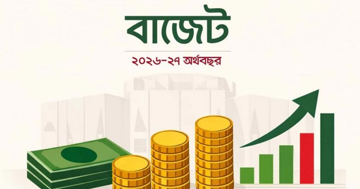 দৈনিক পূর্বকোণ - চট্টগ্রামের দৈনিক প্রবৃদ্ধি ৬.৫ শতাংশে উন্নীত করার লক্ষ্য