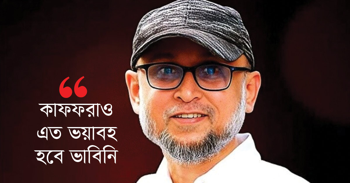 দৈনিক পূর্বকোণ - চট্টগ্রামের দৈনিক সরকারে আসার ঝুঁকি এতটা ভয়াবহ হবে ভাবিনি: ফারুকী