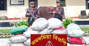 টেকনাফে মিয়ানমারে পাচারকালে ৩২ বস্তা সার ও ২টি নৌকা জব্দ