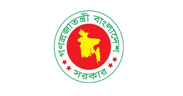 দৈনিক পূর্বকোণ - চট্টগ্রামের দৈনিক ১টি নতুন থানা ও ৩টি উপজেলা গঠনের সিদ্ধান্ত সরকারের