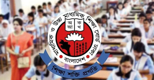 দৈনিক পূর্বকোণ - চট্টগ্রামের দৈনিক এইচএসসি ও সমমানের পরীক্ষা শুরু বৃহস্পতিবার