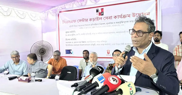 দৈনিক পূর্বকোণ - চট্টগ্রামের দৈনিক ‘গ্রাম-শহরের সব প্রতিবন্ধী শিশু আসবে সরকারি স্বাস্থ্যসেবায়, প্রকল্প চূড়ান্ত’