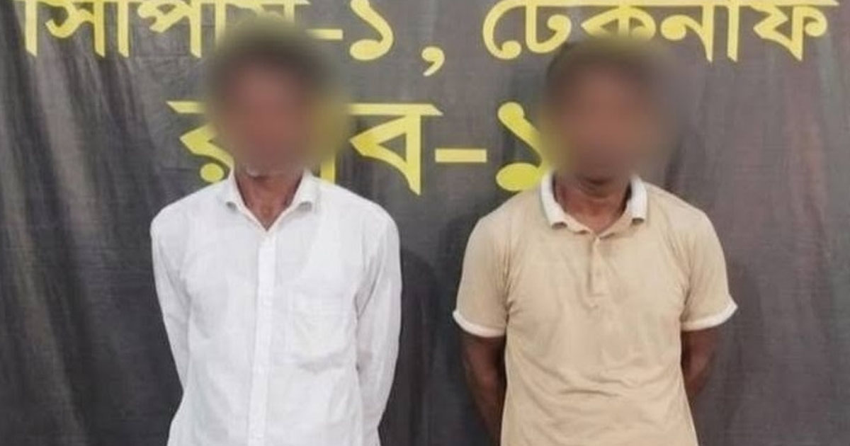 দৈনিক পূর্বকোণ - চট্টগ্রামের দৈনিক টেকনাফে ৩ কোটি টাকার ইয়াবাসহ দুইজন গ্রেপ্তার