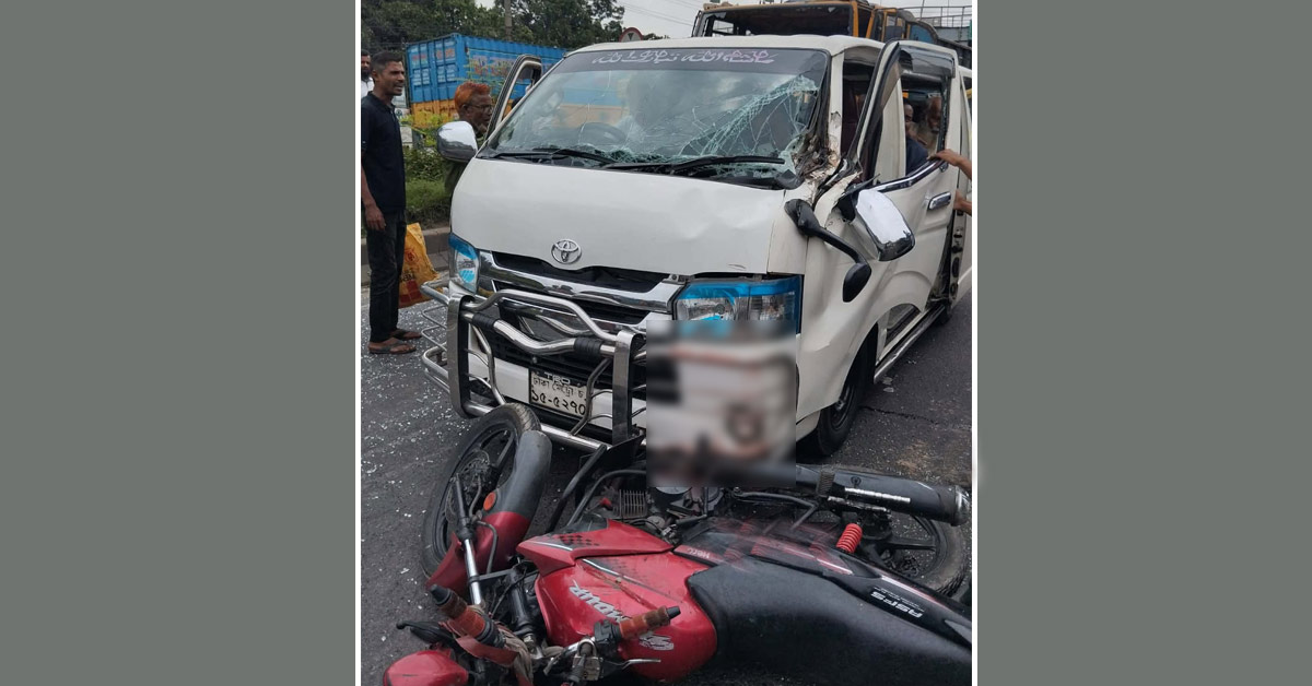 দৈনিক পূর্বকোণ - চট্টগ্রামের দৈনিক চট্টগ্রামে মোটরসাইকেল দুর্ঘটনায় জামায়াত নেতা নিহত