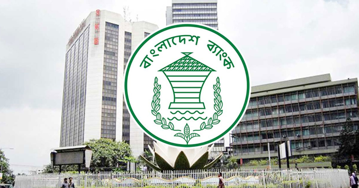 দৈনিক পূর্বকোণ - চট্টগ্রামের দৈনিক ১৩৩৫ পদে অফিসার নিয়োগ দিবে সমন্বিত ৬ ব্যাংক
