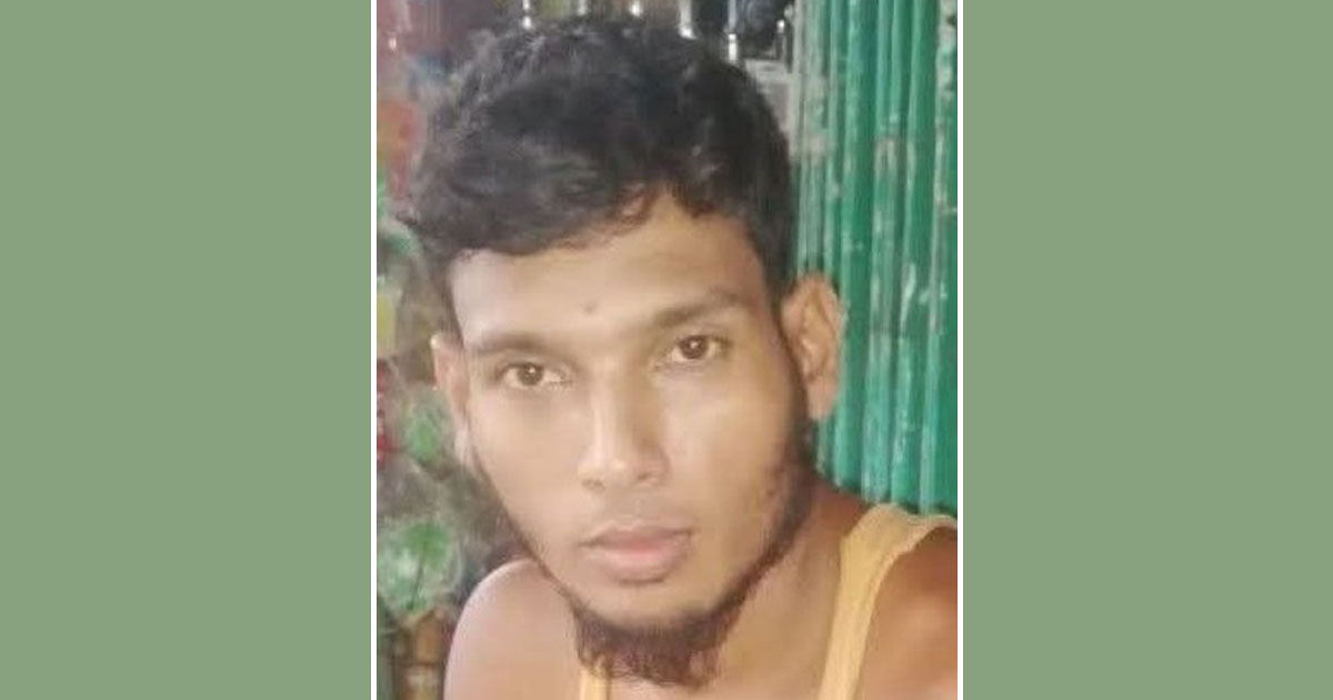 দৈনিক পূর্বকোণ - চট্টগ্রামের দৈনিক বোয়ালখালীতে নিখোঁজ যুবকের মরদেহ উদ্ধার