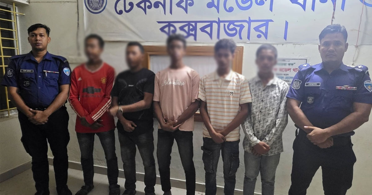 দৈনিক পূর্বকোণ - চট্টগ্রামের দৈনিক চকরিয়া থেকে অপহৃত ৫ শিশু-কিশোর টেকনাফে উদ্ধার