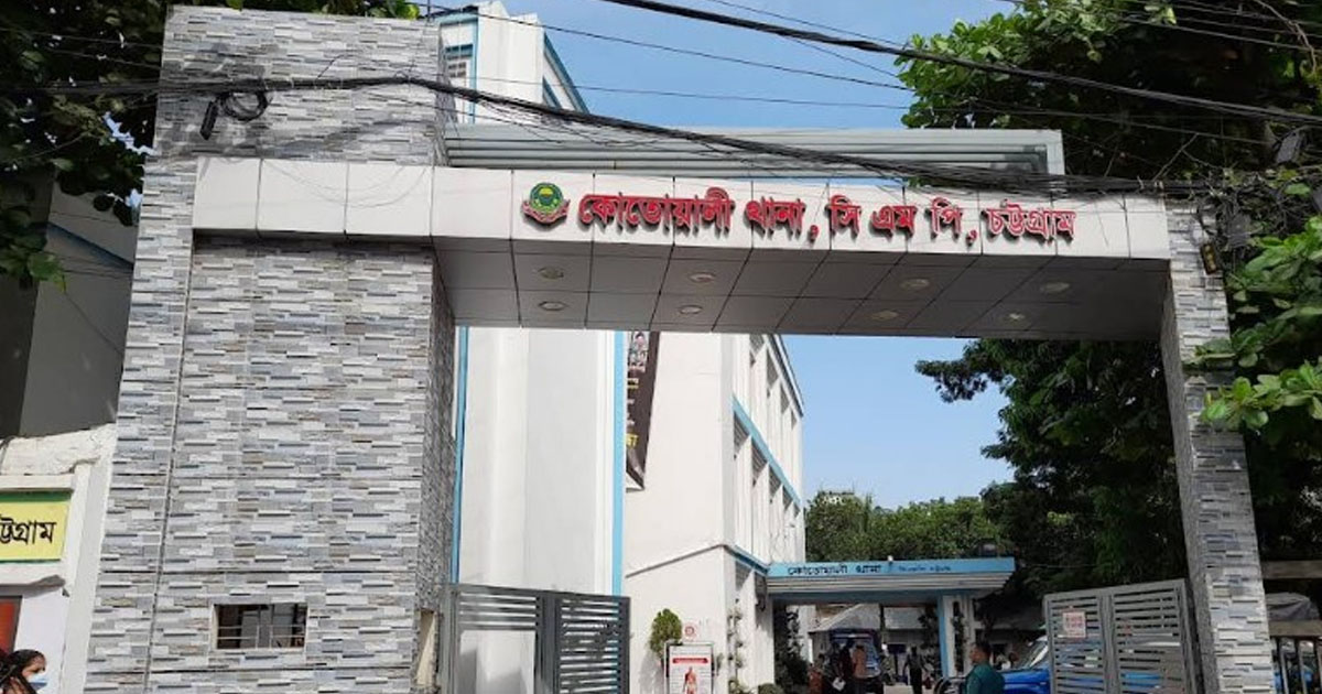 দৈনিক পূর্বকোণ - চট্টগ্রামের দৈনিক চট্টগ্রামে আর্জেন্টিনার পতাকা টাঙাতে গিয়ে বিদ্যুৎস্পৃষ্ট যুবকের মৃত্যু