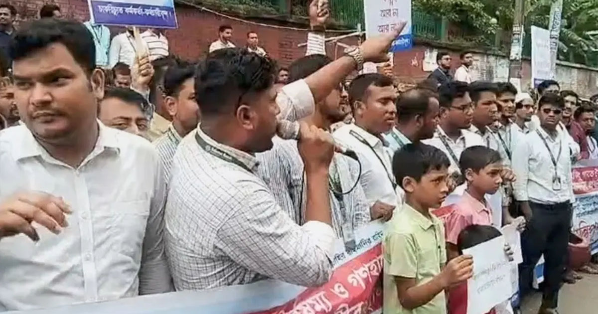 দৈনিক পূর্বকোণ - চট্টগ্রামের দৈনিক চট্টগ্রামে পাঁচ ব্যাংকের চাকরিচ্যুতদের ১০ দফা দাবিতে মানববন্ধন